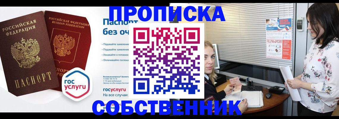 форма 3 в Топках